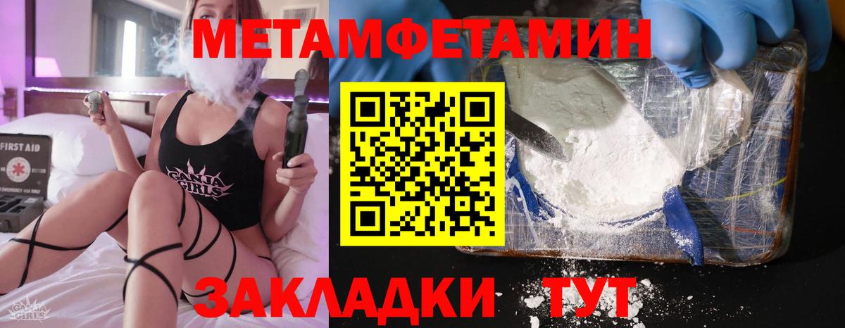 АМФ  АМФЕТАМИН Розовый  Вход с VPN  Amphetamine  Раменское 