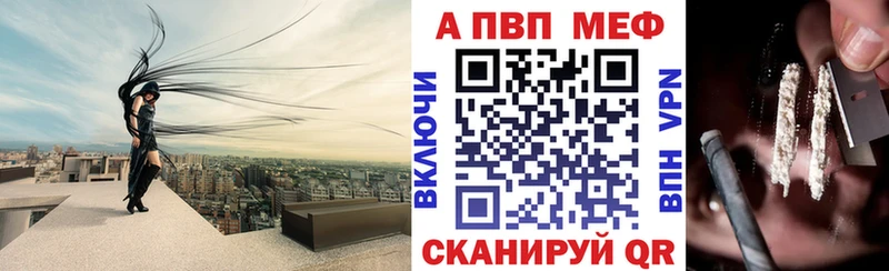 APVP мука  Раменское 