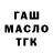 ТГК THC oil acuna 05