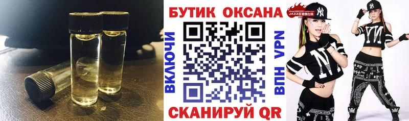 Бутират BDO 33%  Раменское 