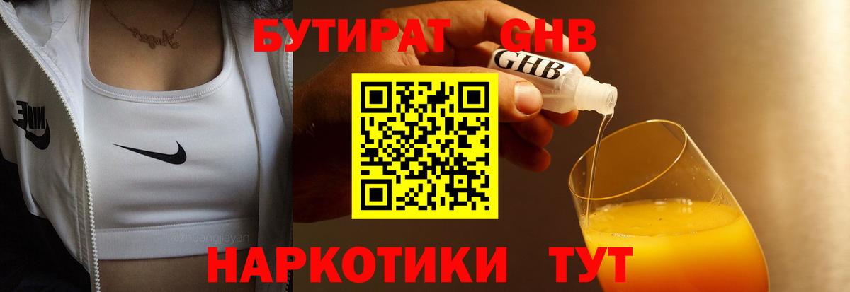 Марихуана  Меф кристаллы  LSD-25  Раменское  Экстази  Вход с VPN  Купить наркотик  Гашиш  Alpha-PVP СОЛЬ кристаллы 