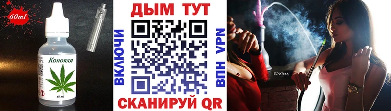 Печенье с ТГК марихуана  Раменское 