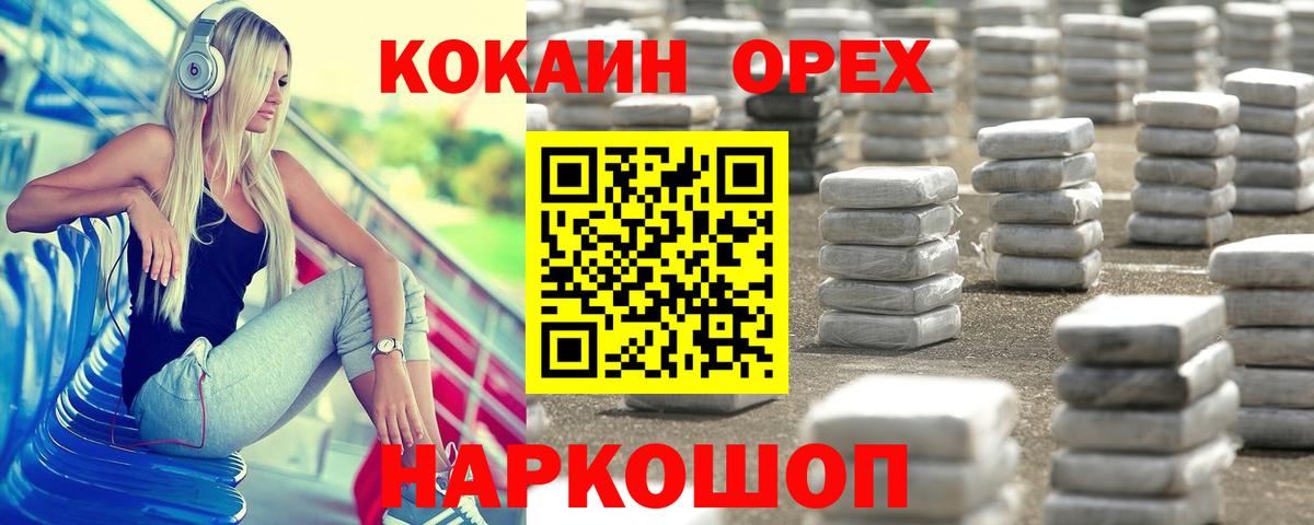 Cocaine 98% Раменское