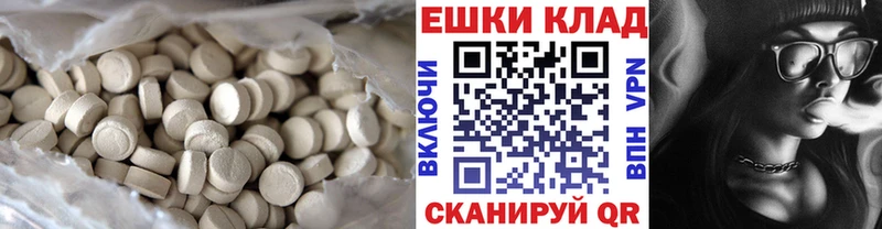 Ecstasy Punisher  где можно купить наркотик  Раменское 
