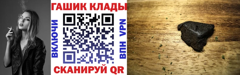 где продают   Раменское  ГАШИШ VHQ 