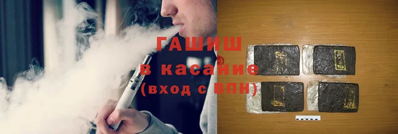 ГАШ hashish  Раменское 