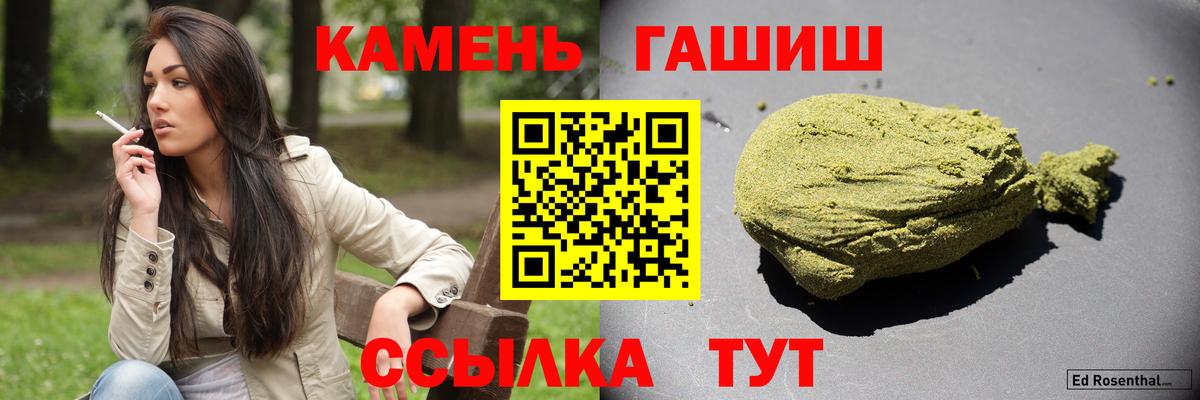 ГАШ Ice-O-Lator Раменское