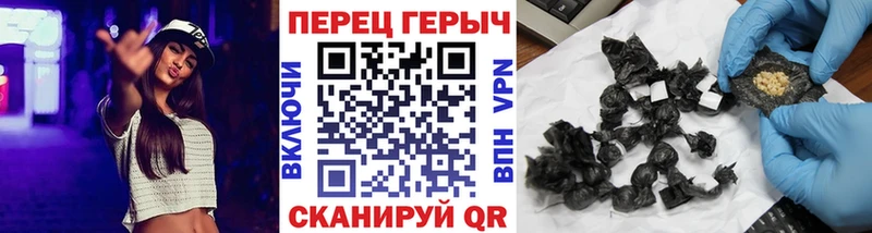 ГЕРОИН Афган  Раменское 