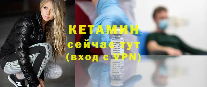 сколько стоит  Раменское  Кетамин ketamine 