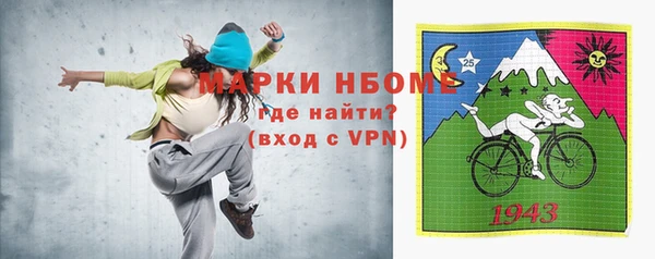 ALPHA-PVP Касимов