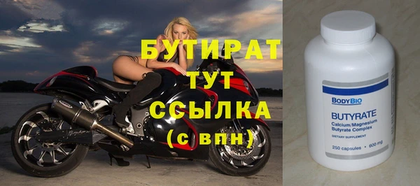 шишки Карпинск