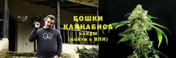 ALPHA-PVP Касимов