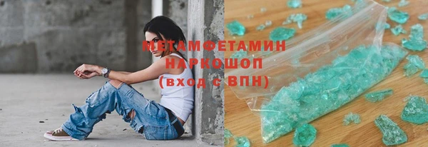 шишки Карпинск
