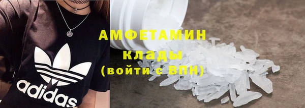 ALPHA-PVP Касимов