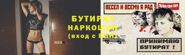 шишки Карпинск