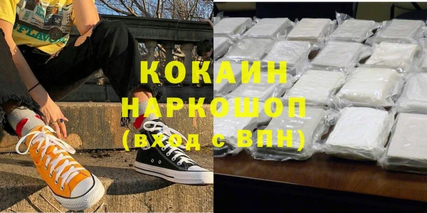 героин Карталы