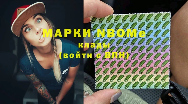 ALPHA-PVP Касимов