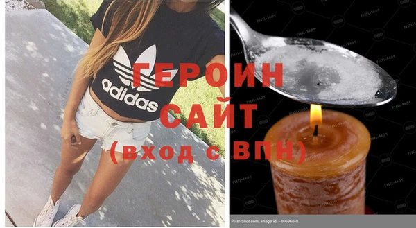 шишки Карпинск