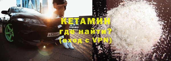 ALPHA-PVP Касимов