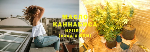 ALPHA-PVP Касимов