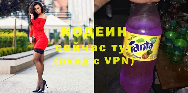 ALPHA-PVP Касимов