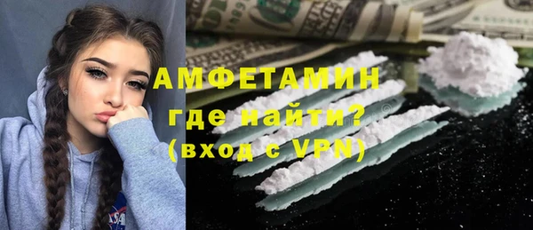 ALPHA-PVP Касимов