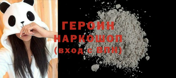 героин Карталы
