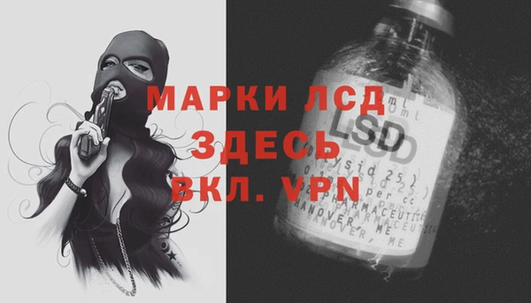 ALPHA-PVP Касимов
