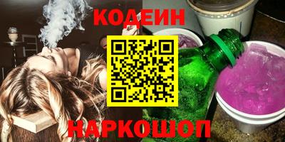 синтетический гашиш Канаш