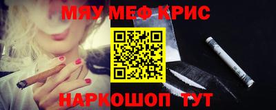 МДМА Камышлов