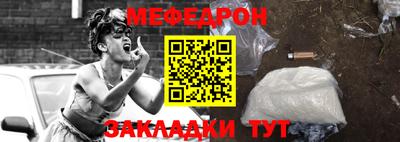 стафф Кандалакша
