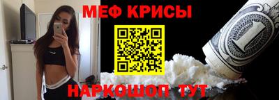 синтетический гашиш Канаш