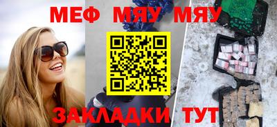 стафф Кандалакша