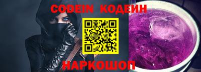 синтетический гашиш Канаш