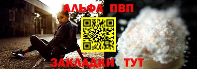синтетический гашиш Канаш