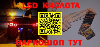 МДМА Камышлов