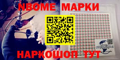 синтетический гашиш Канаш