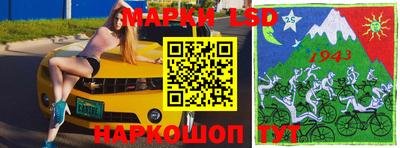 стафф Кандалакша