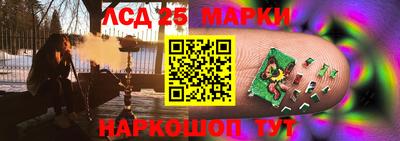 синтетический гашиш Канаш
