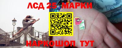 МДМА Камышлов