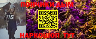 стафф Кандалакша