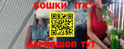 синтетический гашиш Канаш