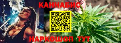 синтетический гашиш Канаш