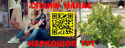 синтетический гашиш Канаш