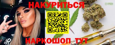 синтетический гашиш Канаш