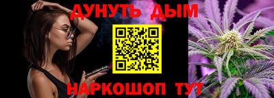 стафф Кандалакша