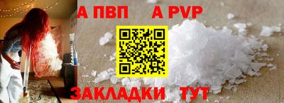 стафф Кандалакша
