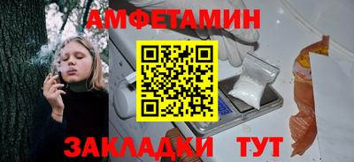 МДМА Камышлов