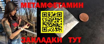 стафф Кандалакша