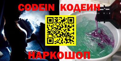 синтетический гашиш Канаш